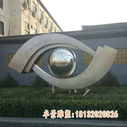 不锈钢户外校园大型地球仪雕塑 湘潭不锈钢校园雕塑加工厂 卓景雕塑