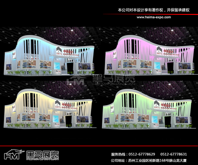 提供苏州展览展示_苏州展览工厂_苏州特装搭建