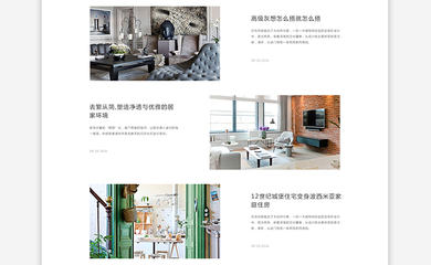 素马: 千寻网站设计