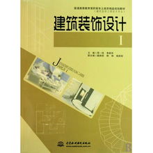 图书列表