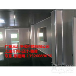 【广州食品厂qs车间装修要求广州食品厂装修标准广州食品厂装修价格广州食品厂装修要求广州食品车间净化装修公司】-