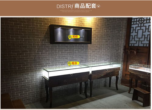 开元精工装饰眼镜店装修公司 展柜设计图