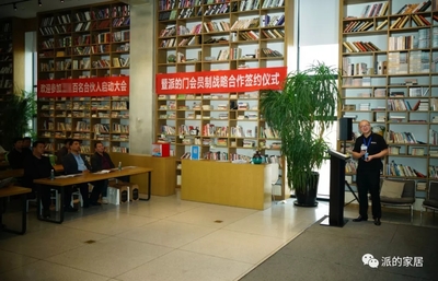 联合百名合伙人签约,派的门开启销售新模式
