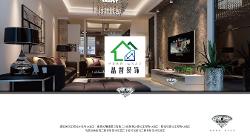 上海晶智装饰设计工程