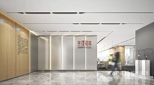恭贺沙漠资本新办公室装修开工大吉,匠心设计开启崭新征程