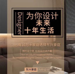 西安装修公司 新房装修设计施工全解析，免费设计及全房家电5件套福利详解