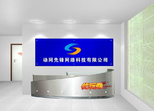 上海佳久装饰工程背景形象墙设计 提升品牌视觉体验的艺术与策略