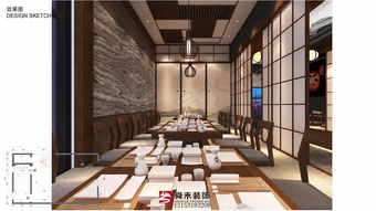 融合东方美学与现代商业空间 济南日料店装饰设计的匠心与创意